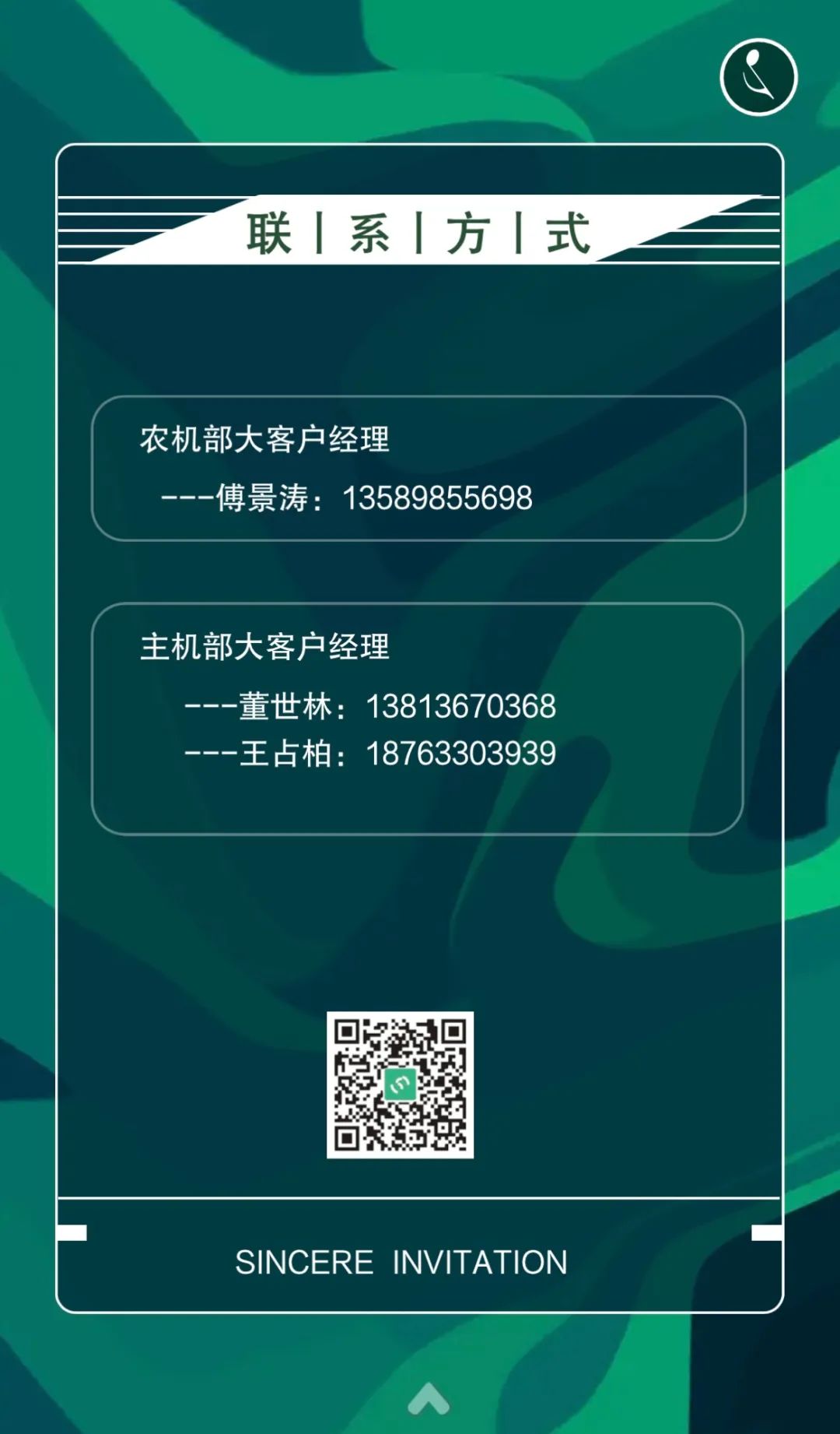 微信圖片_20241128095403.jpg
