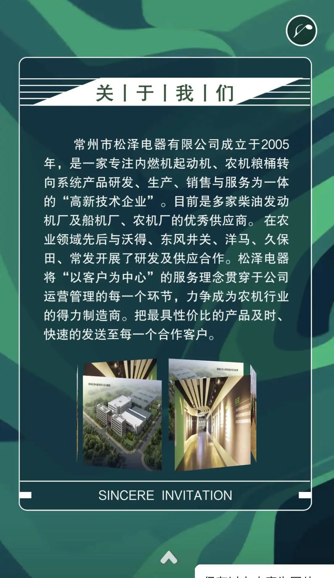 微信圖片_20241128095350.jpg