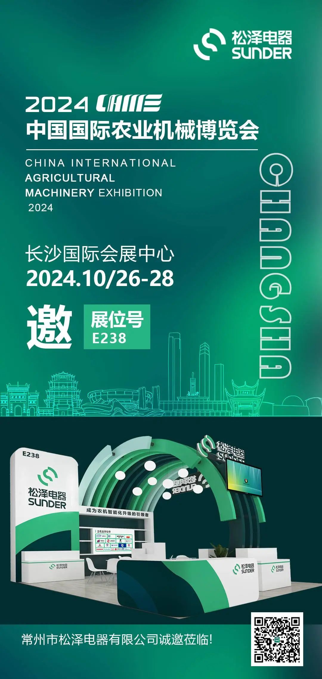 微信圖片_20241128095339.jpg