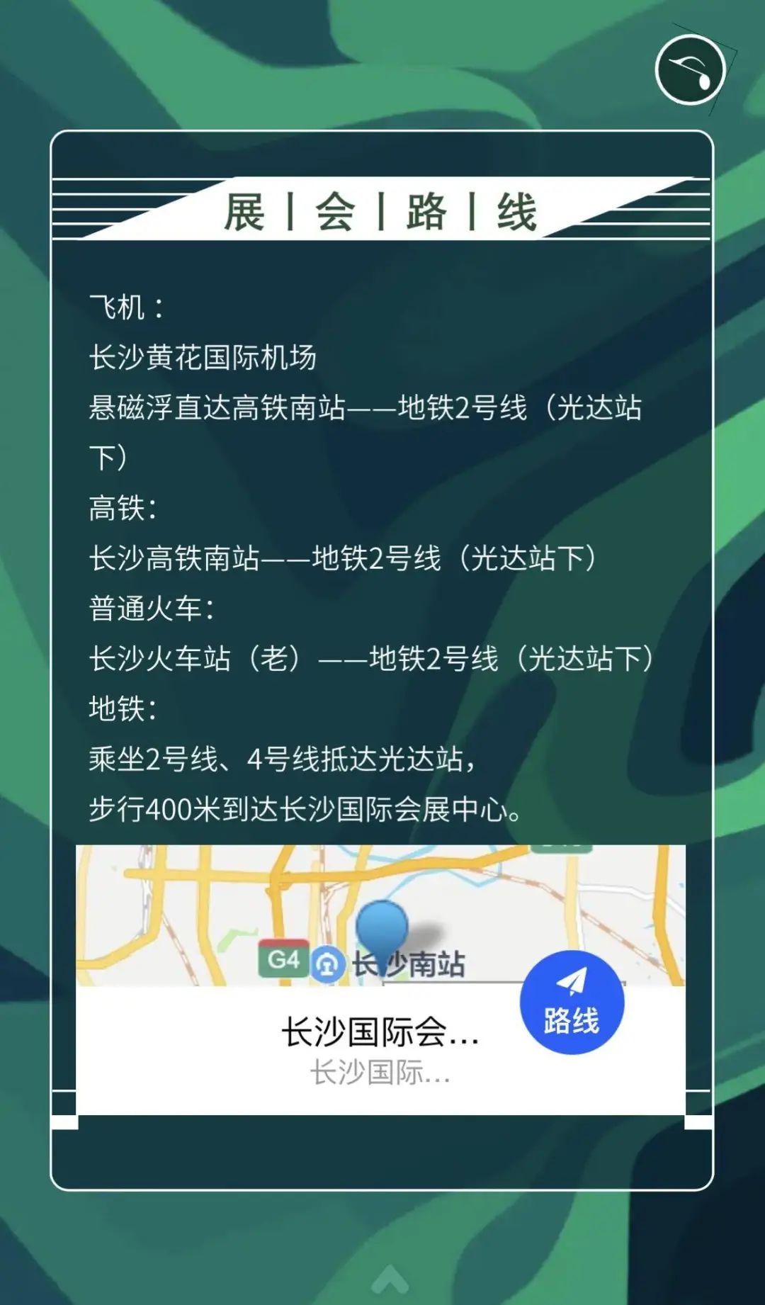 微信圖片_20241128095407.jpg